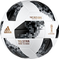 Мяч футбольний Adidas World Cup Russia 2018 Match Ball, Adidas