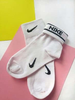 , Nike